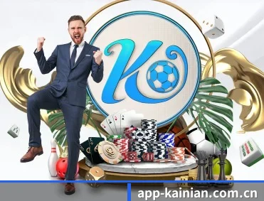 开年体育 APP